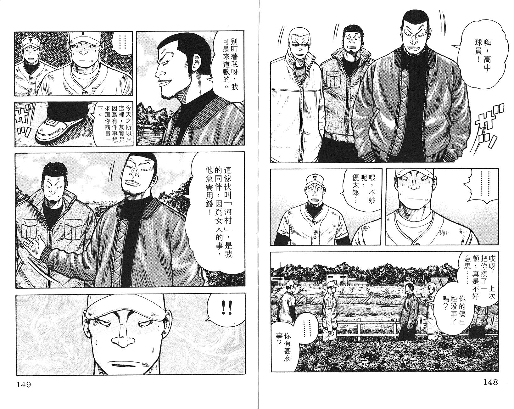 第72页