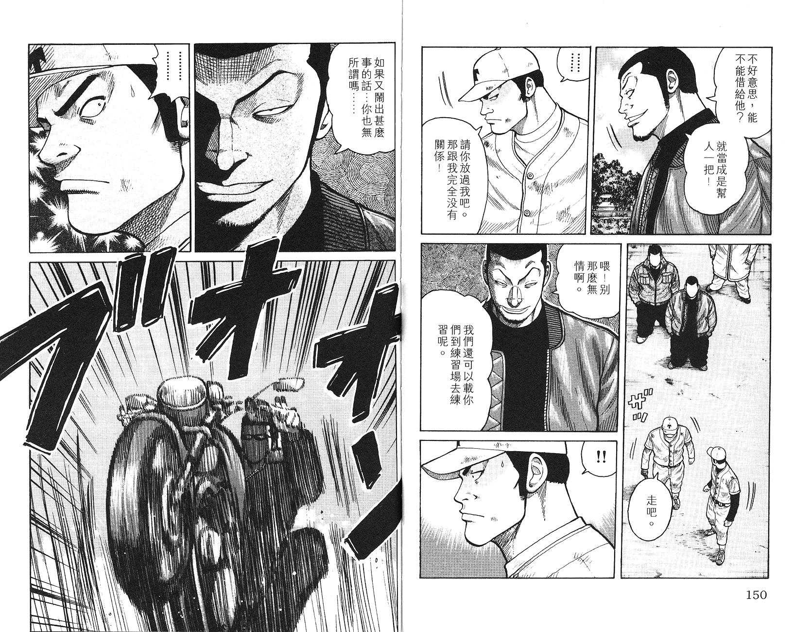 第73页