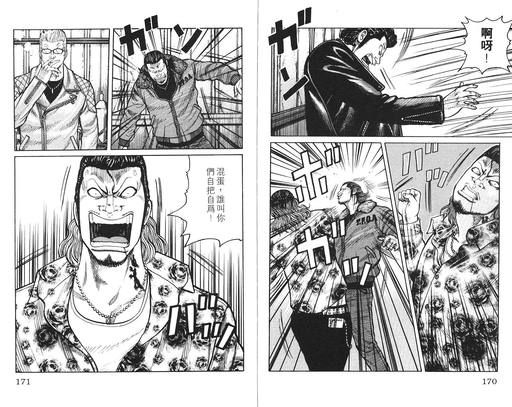 第83页