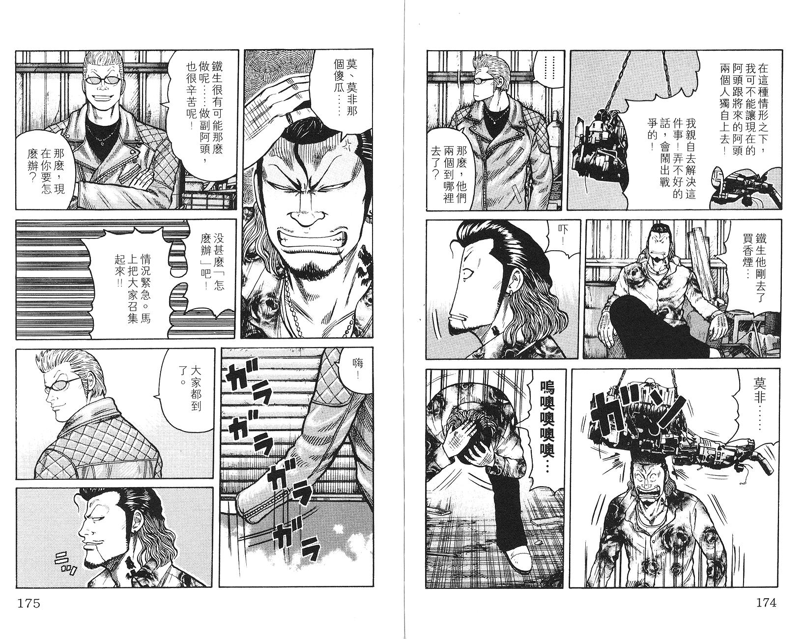 第85页