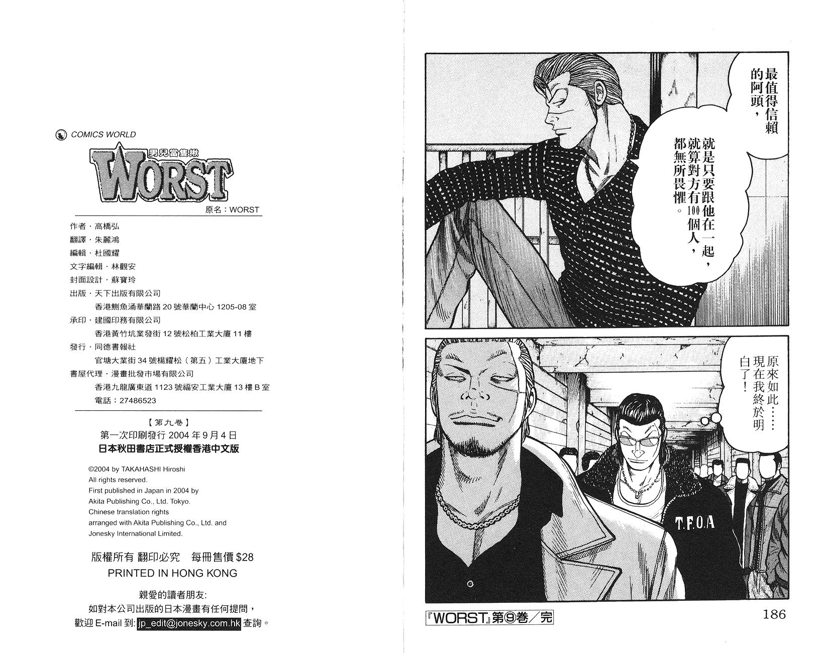 第91页