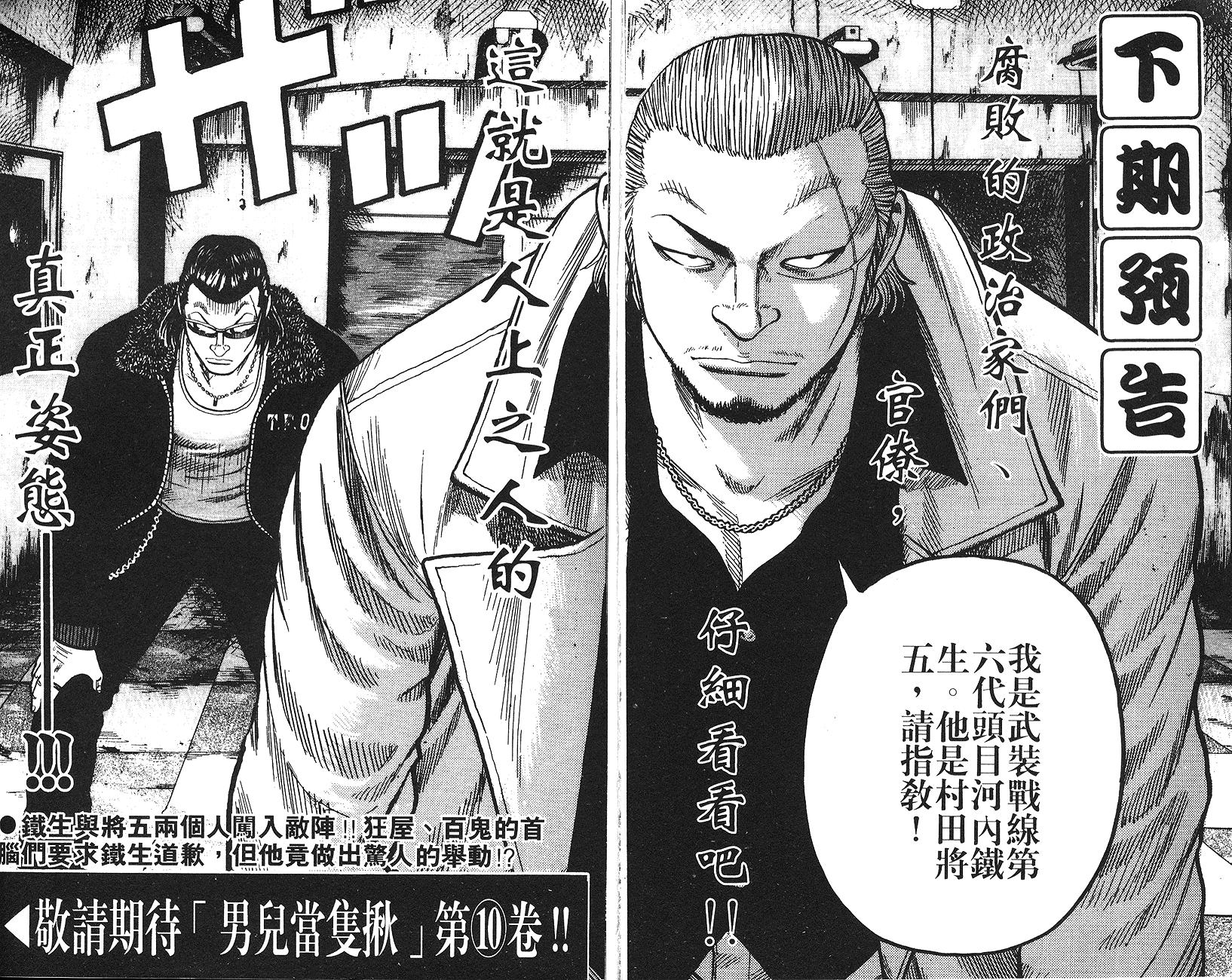 第92页