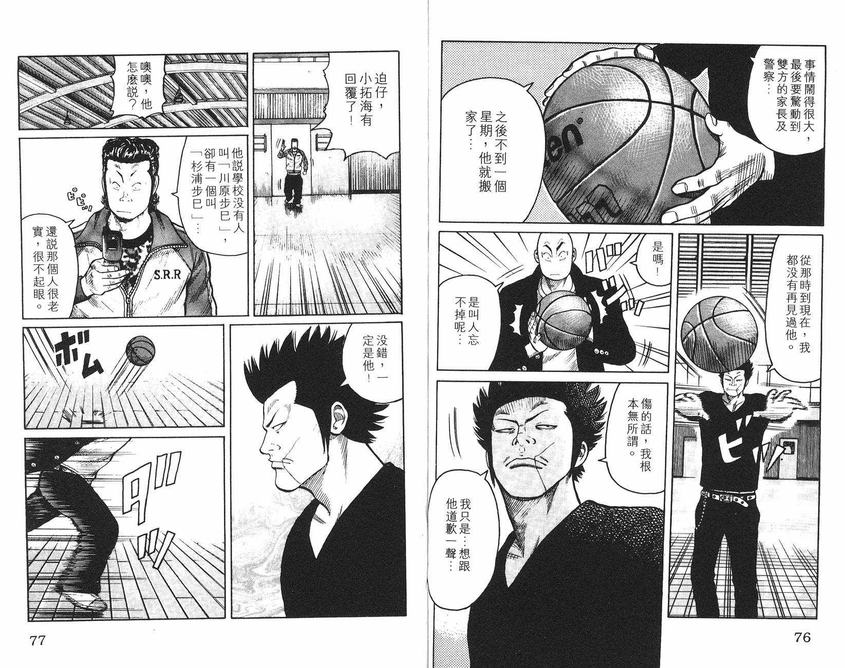 第36页