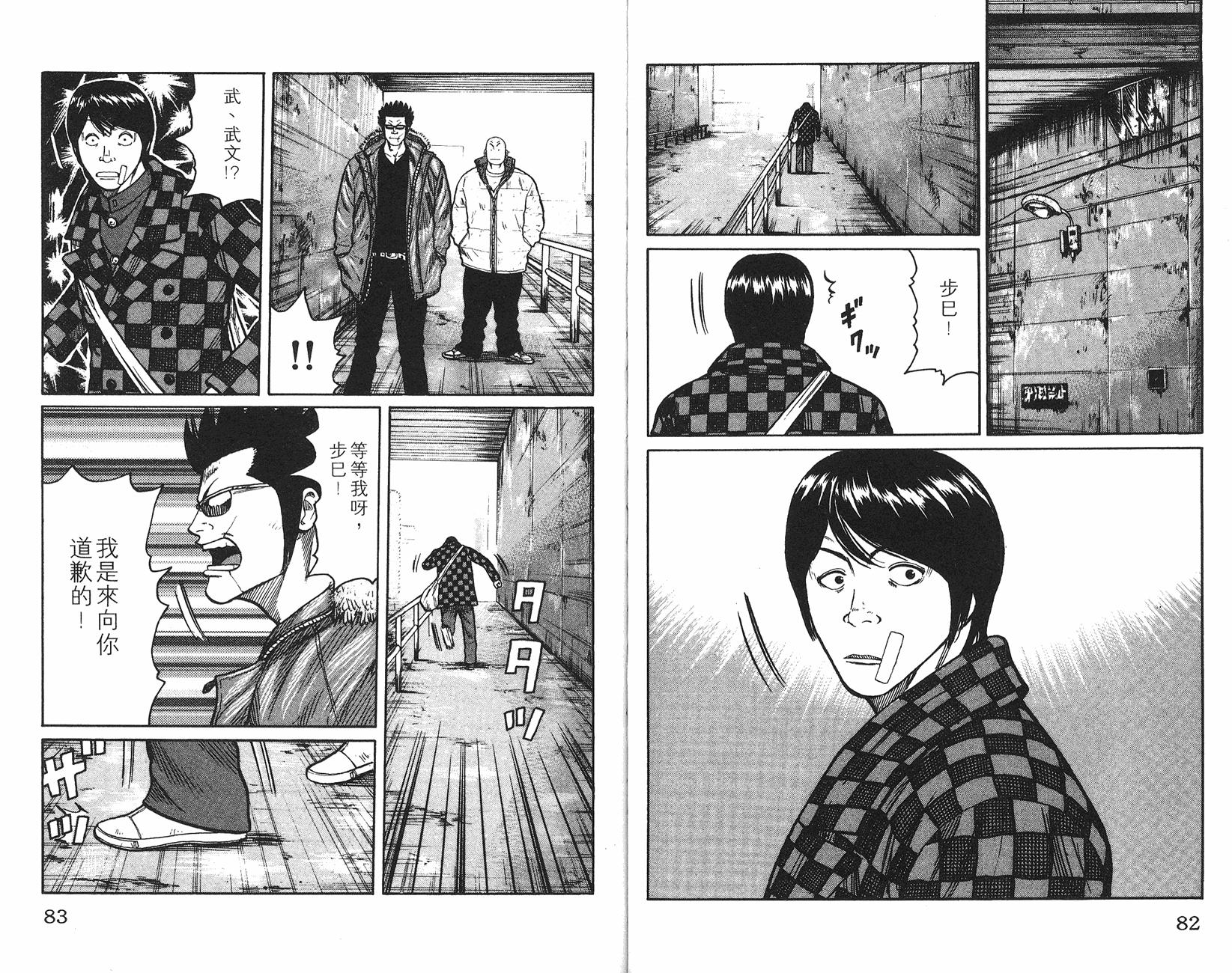 第39页