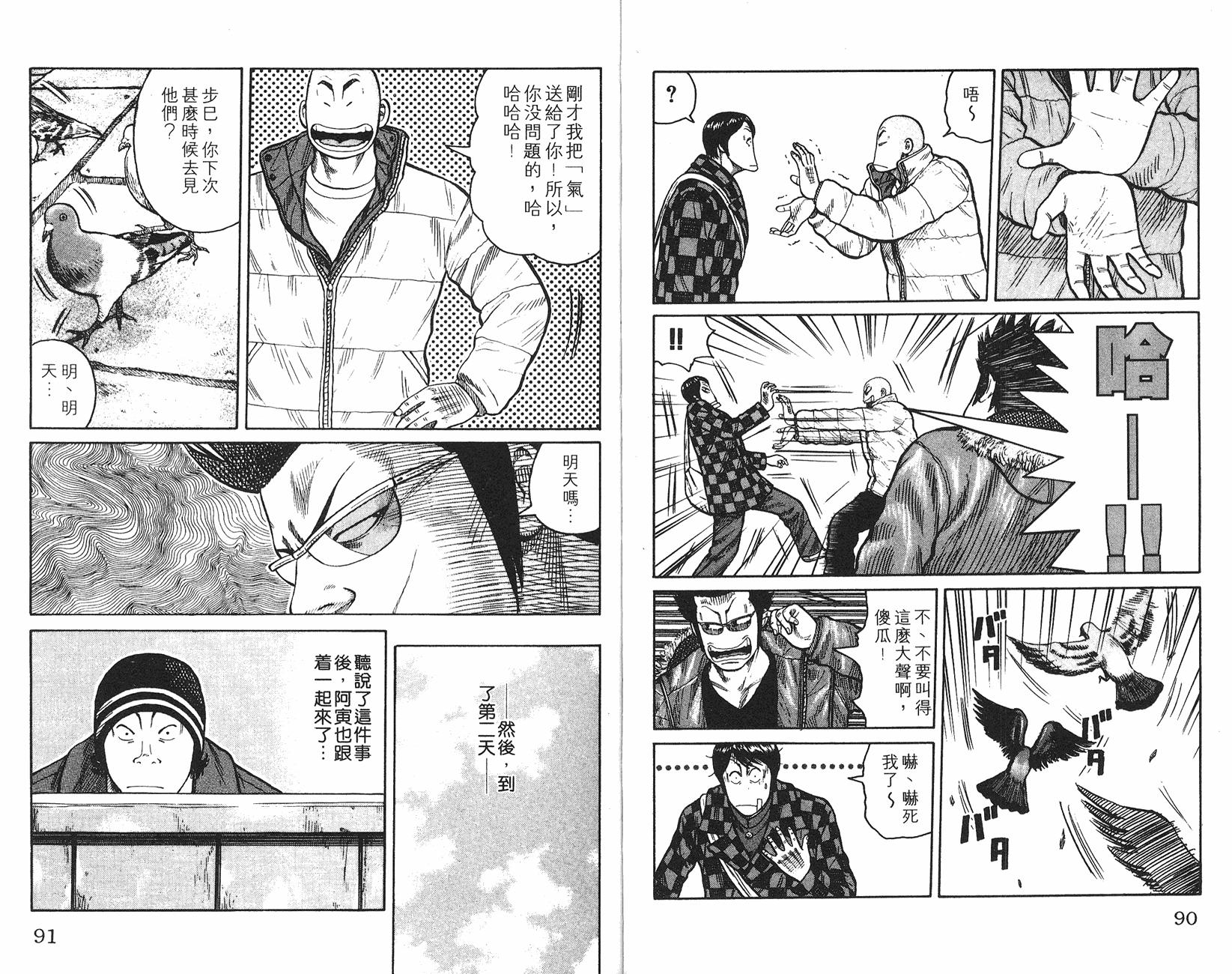 第43页