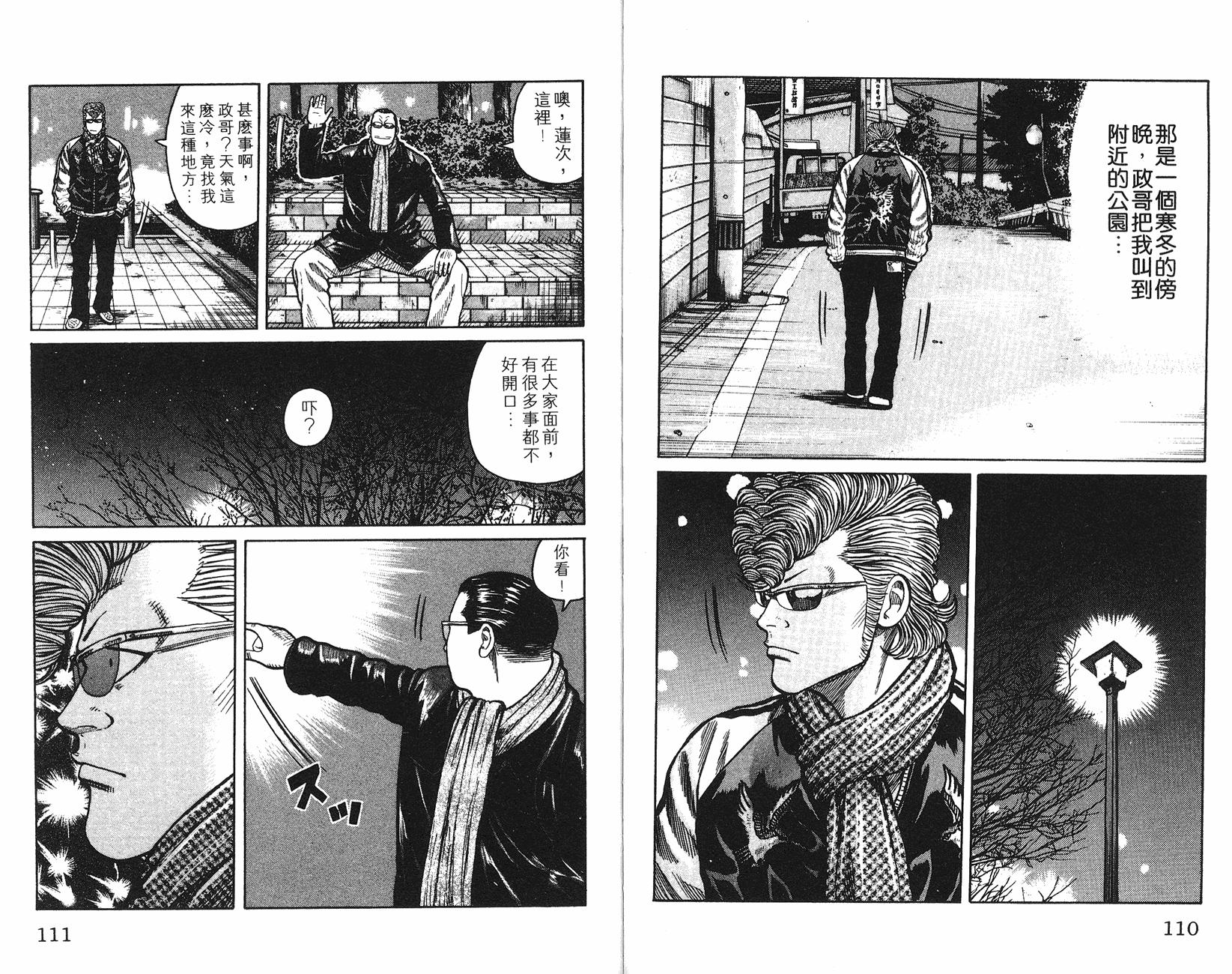 第53页