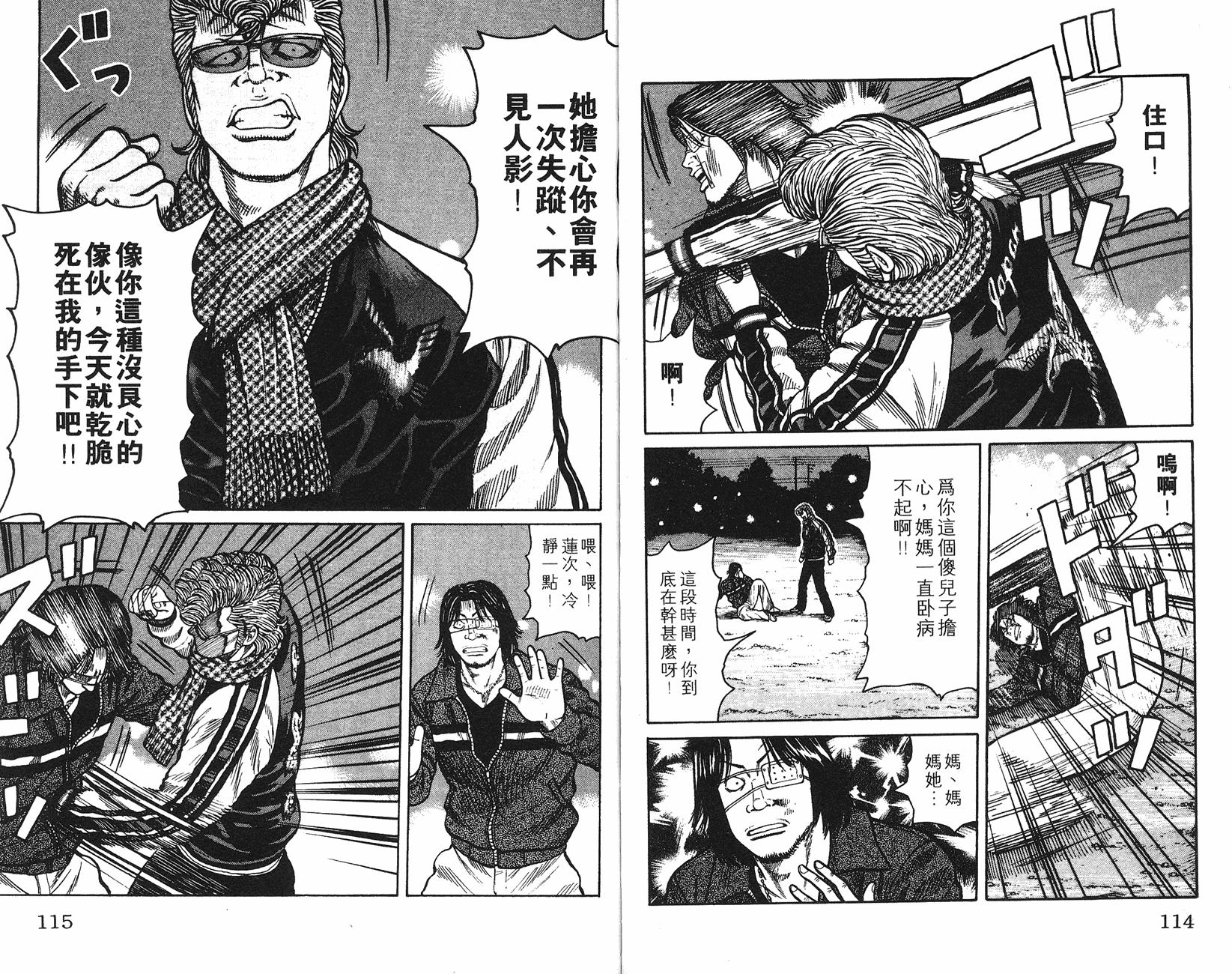 第55页