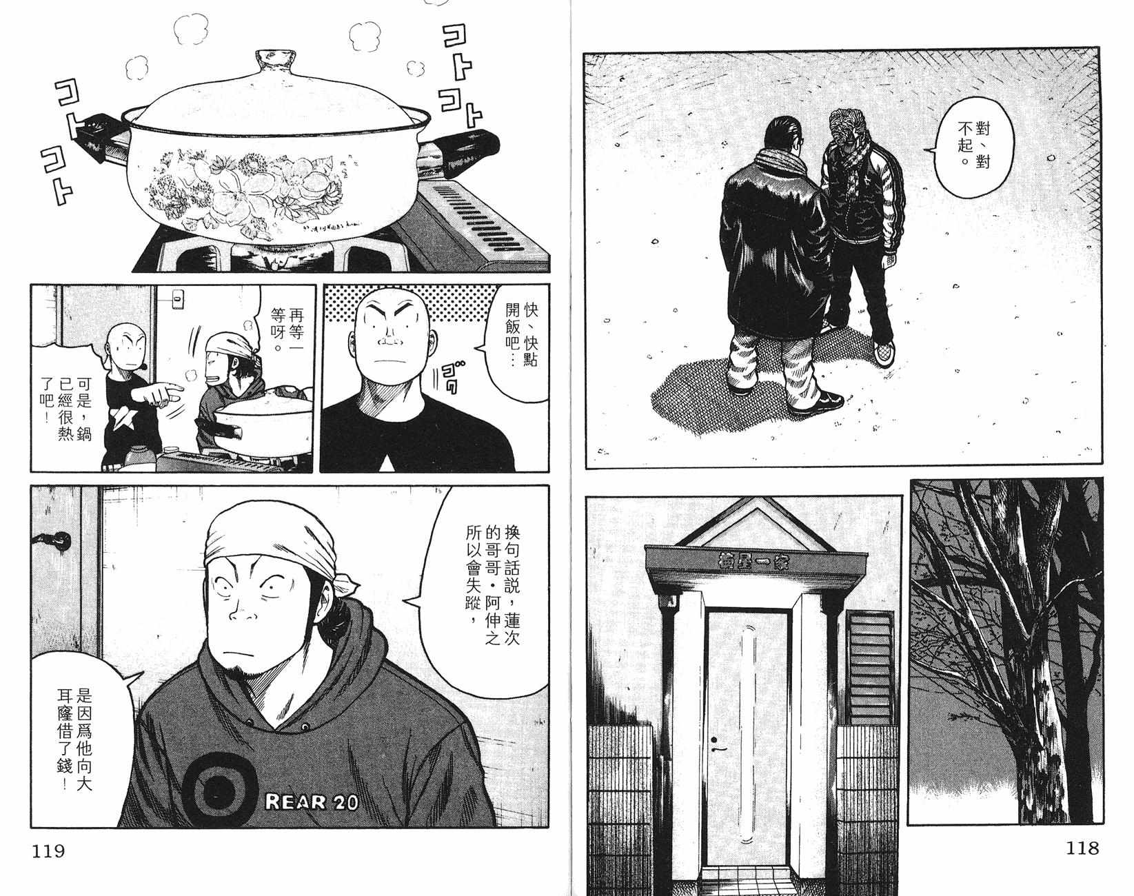 第57页