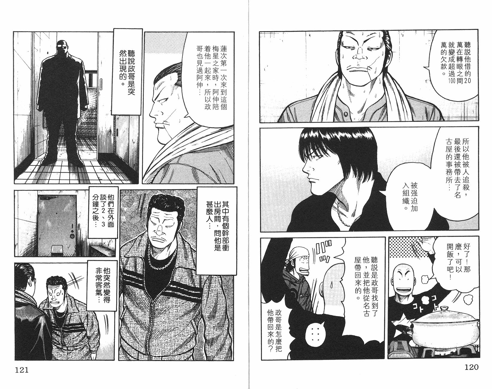 第58页