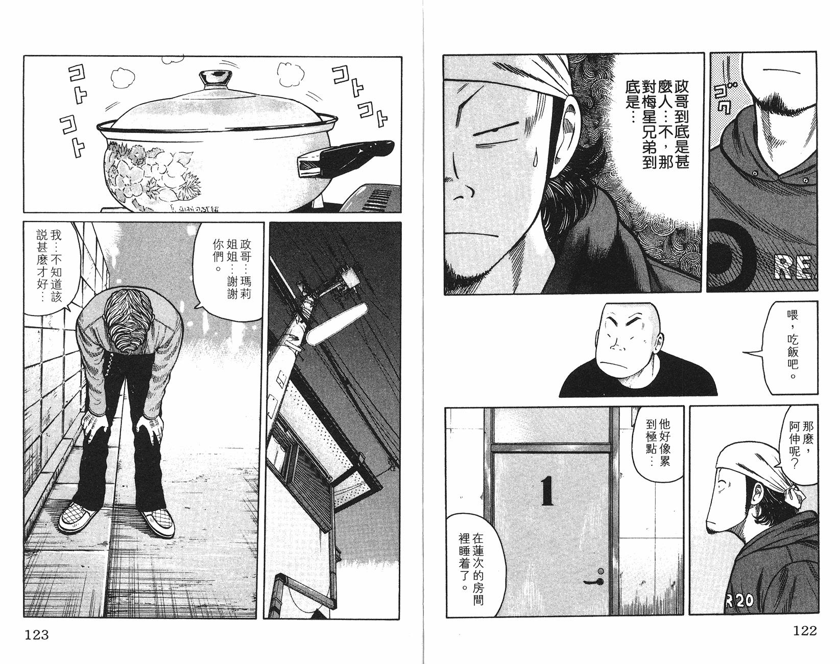 第59页