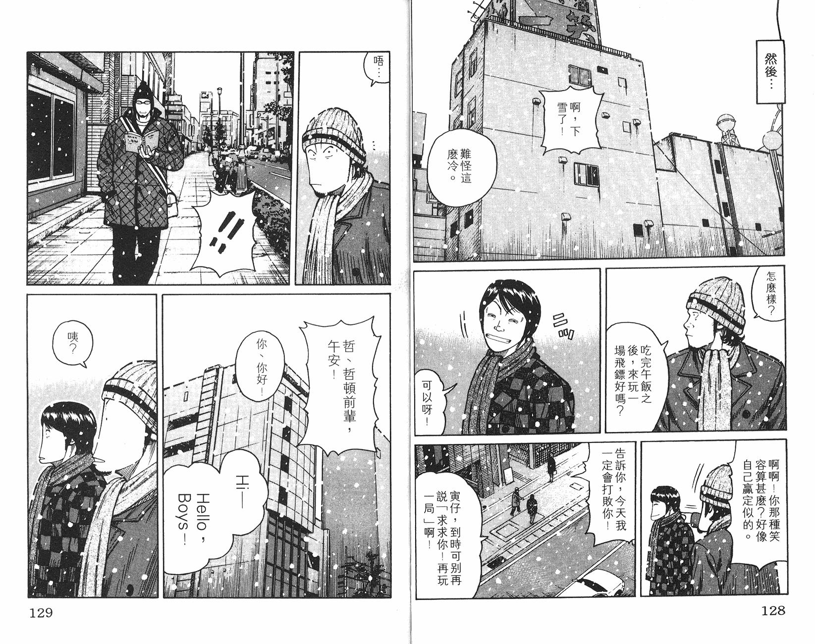 第62页