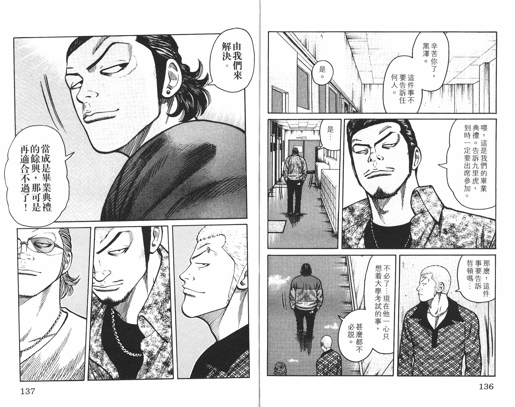 第66页