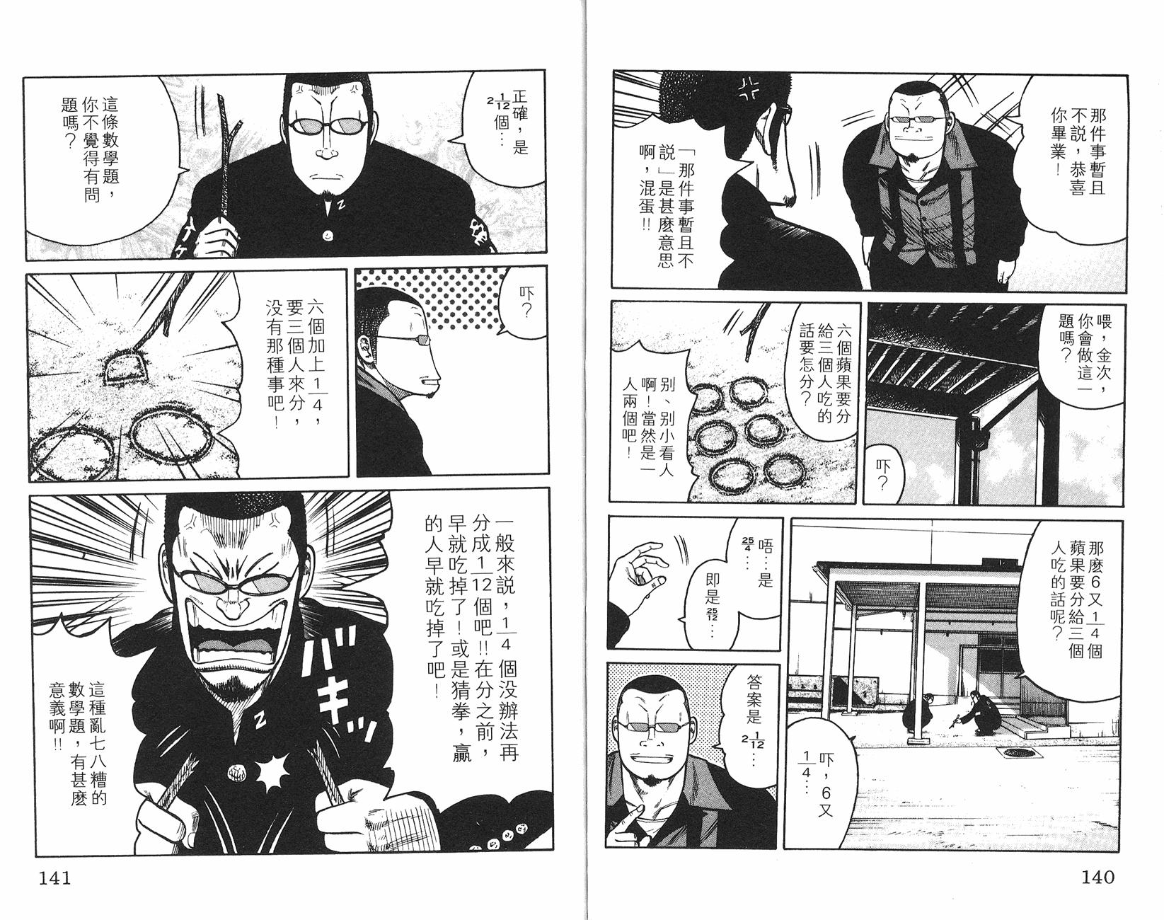 第68页