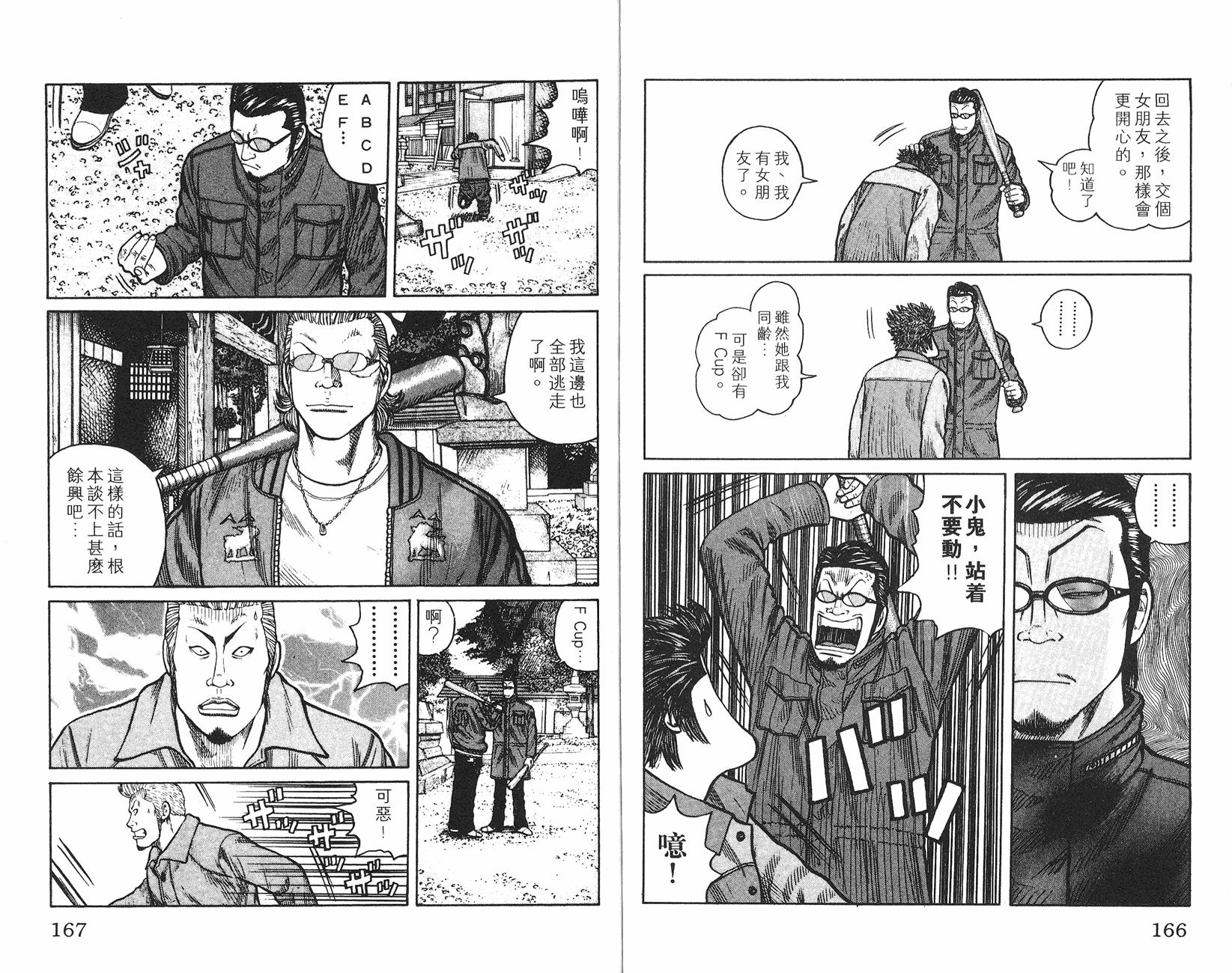 第81页