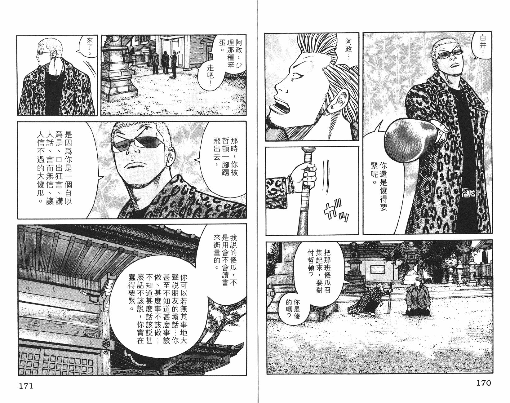 第83页