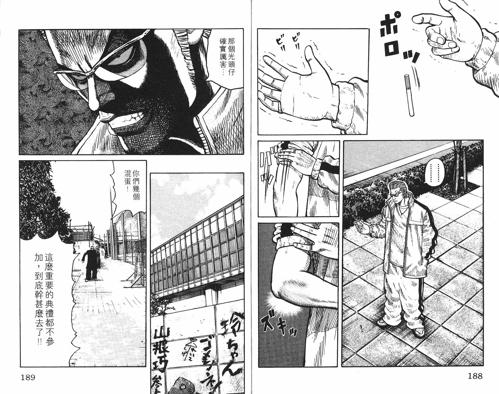 第92页
