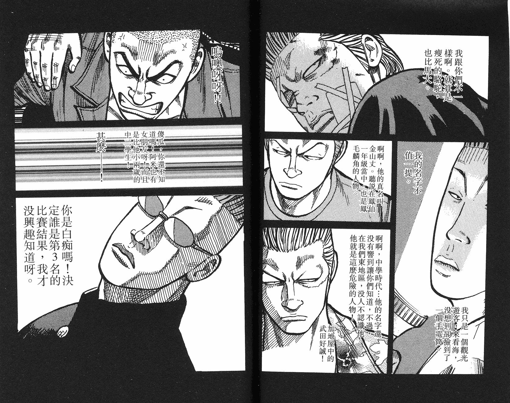 第95页