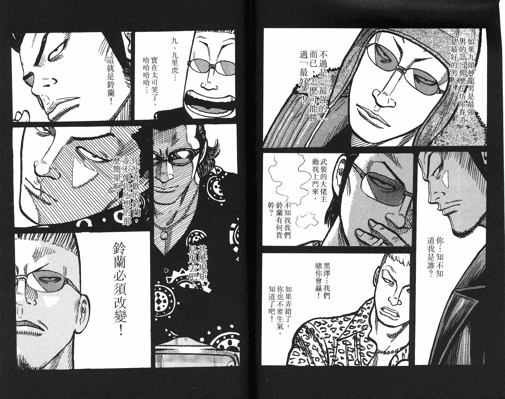 第96页