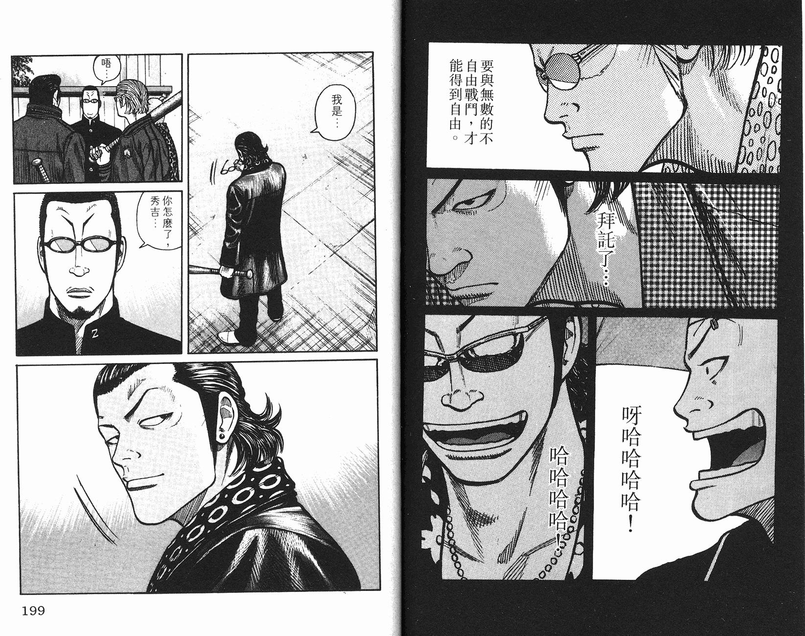 第97页