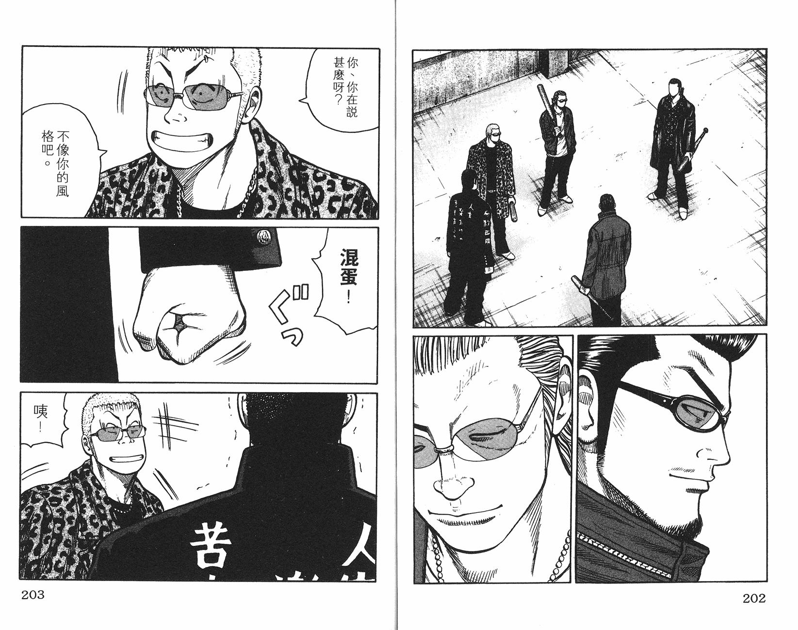 第99页