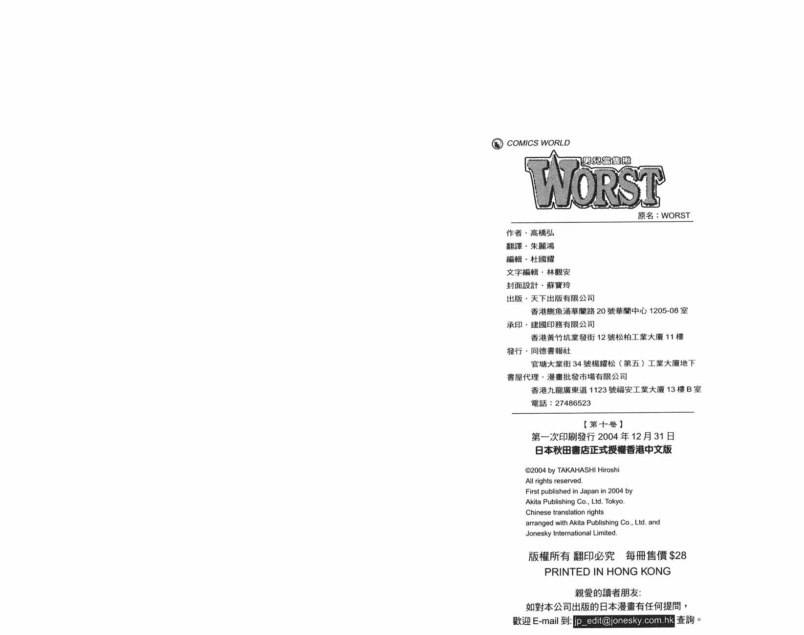 第106页