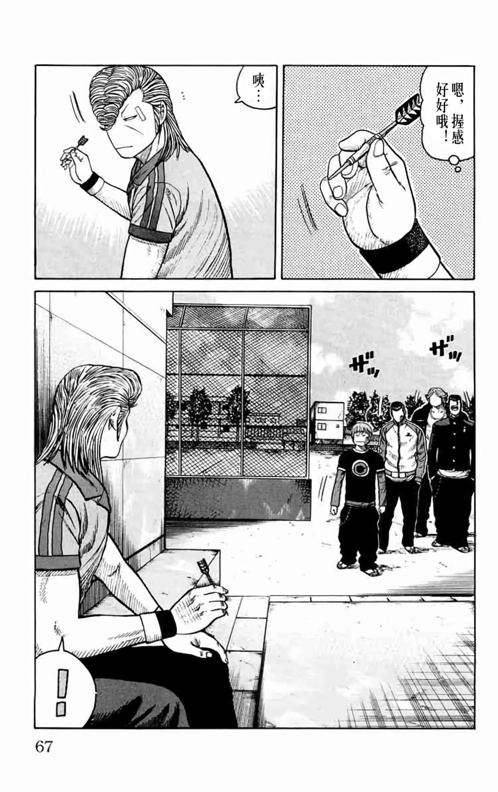 第57页