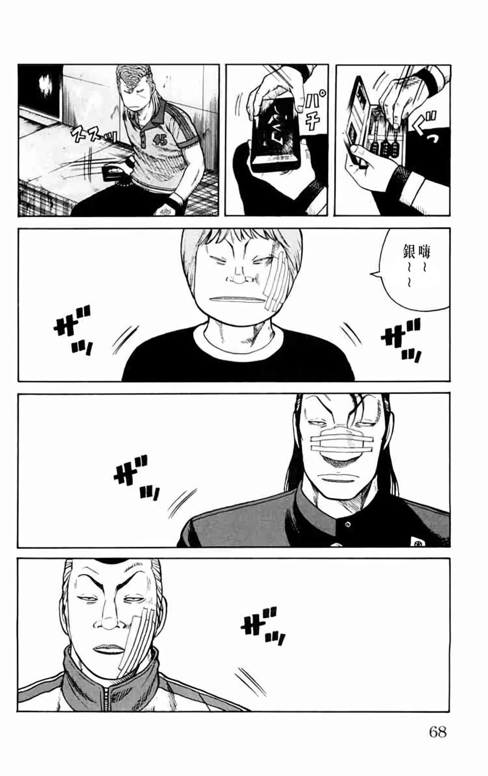 第58页