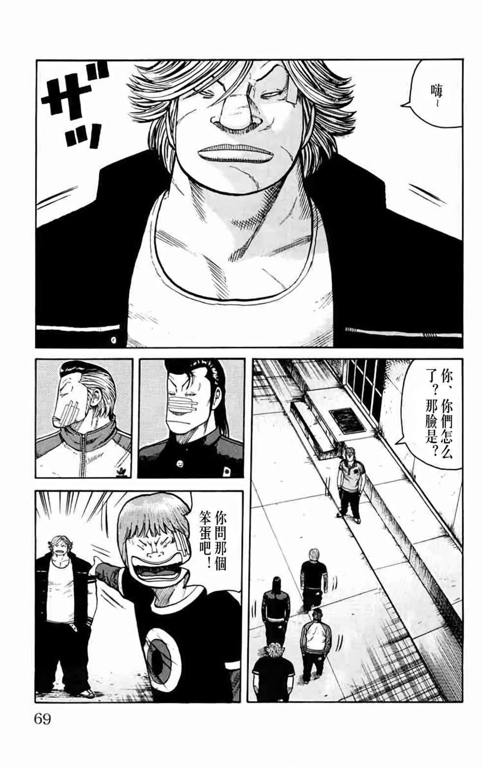 第59页