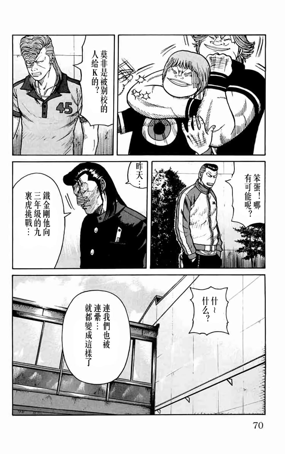 第60页