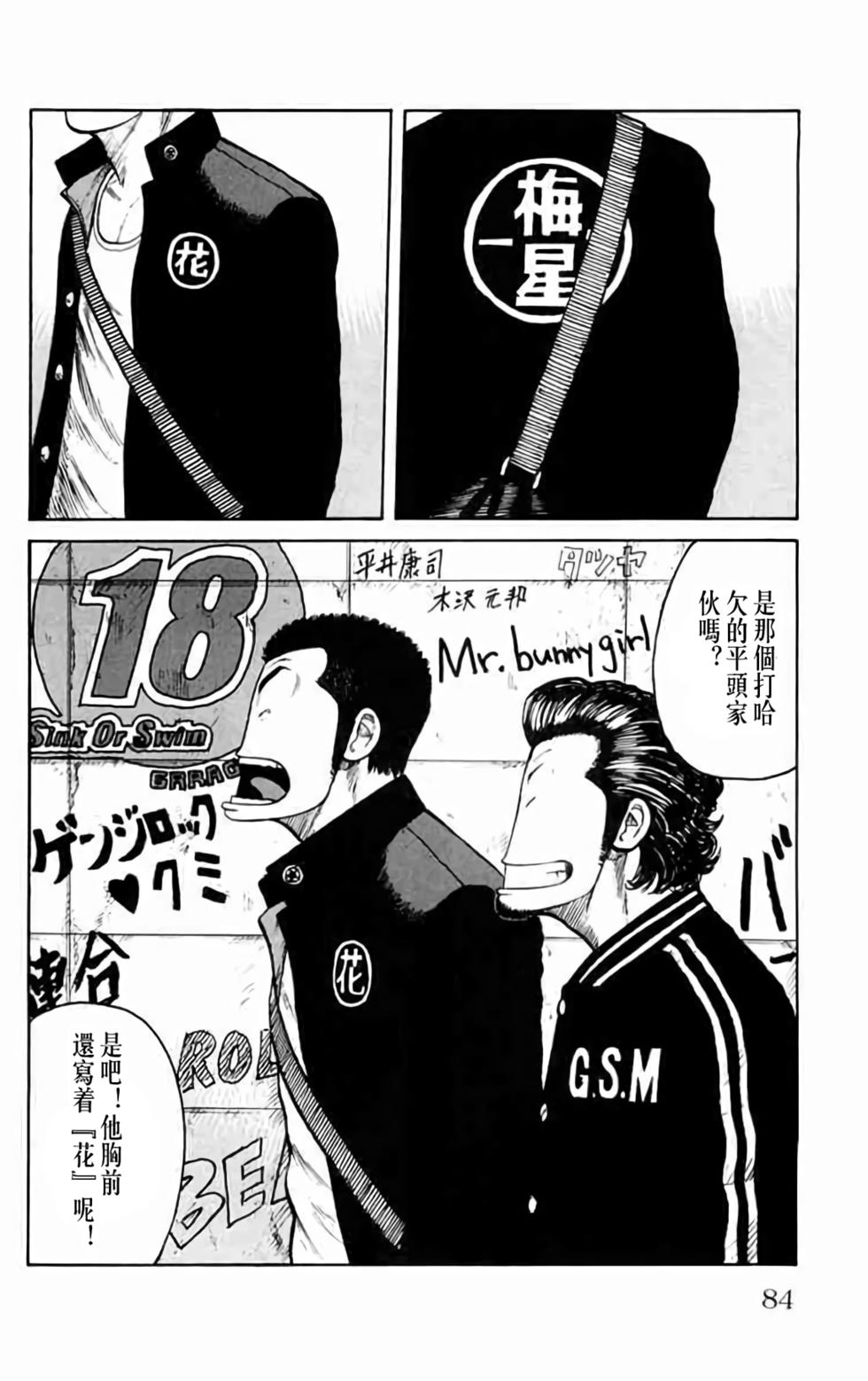 第73页