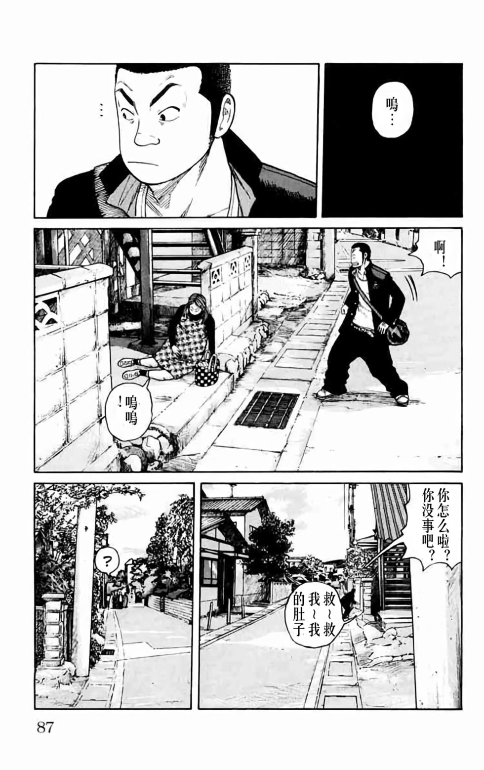 第76页