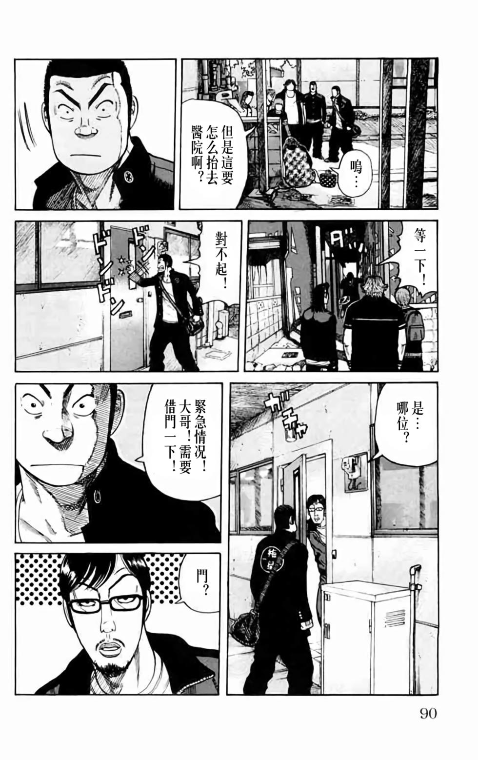 第79页