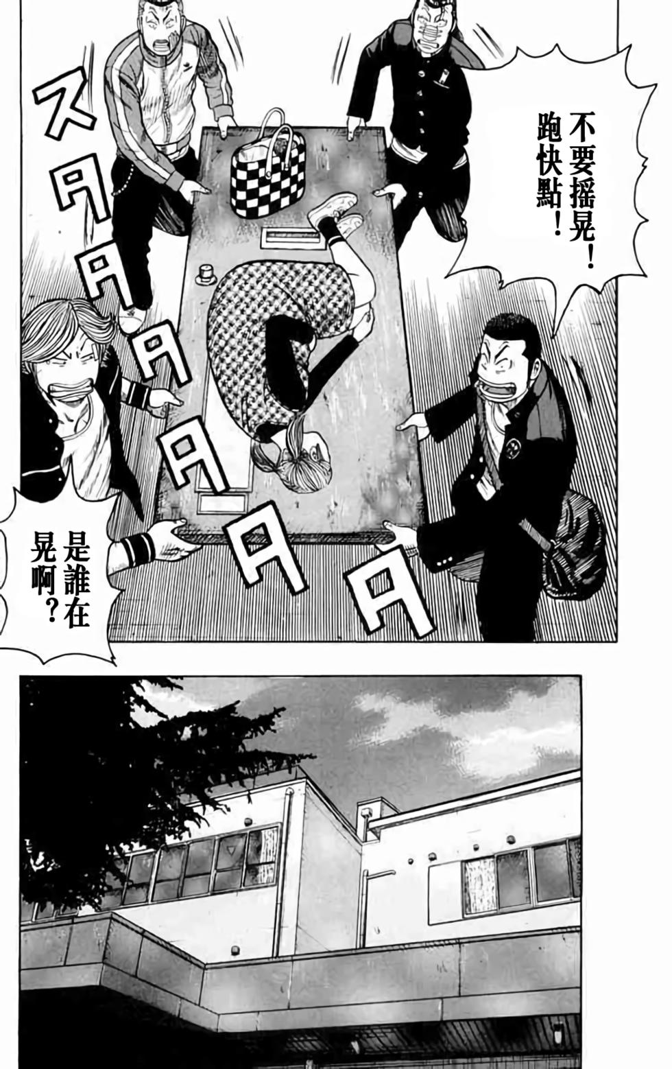 第83页
