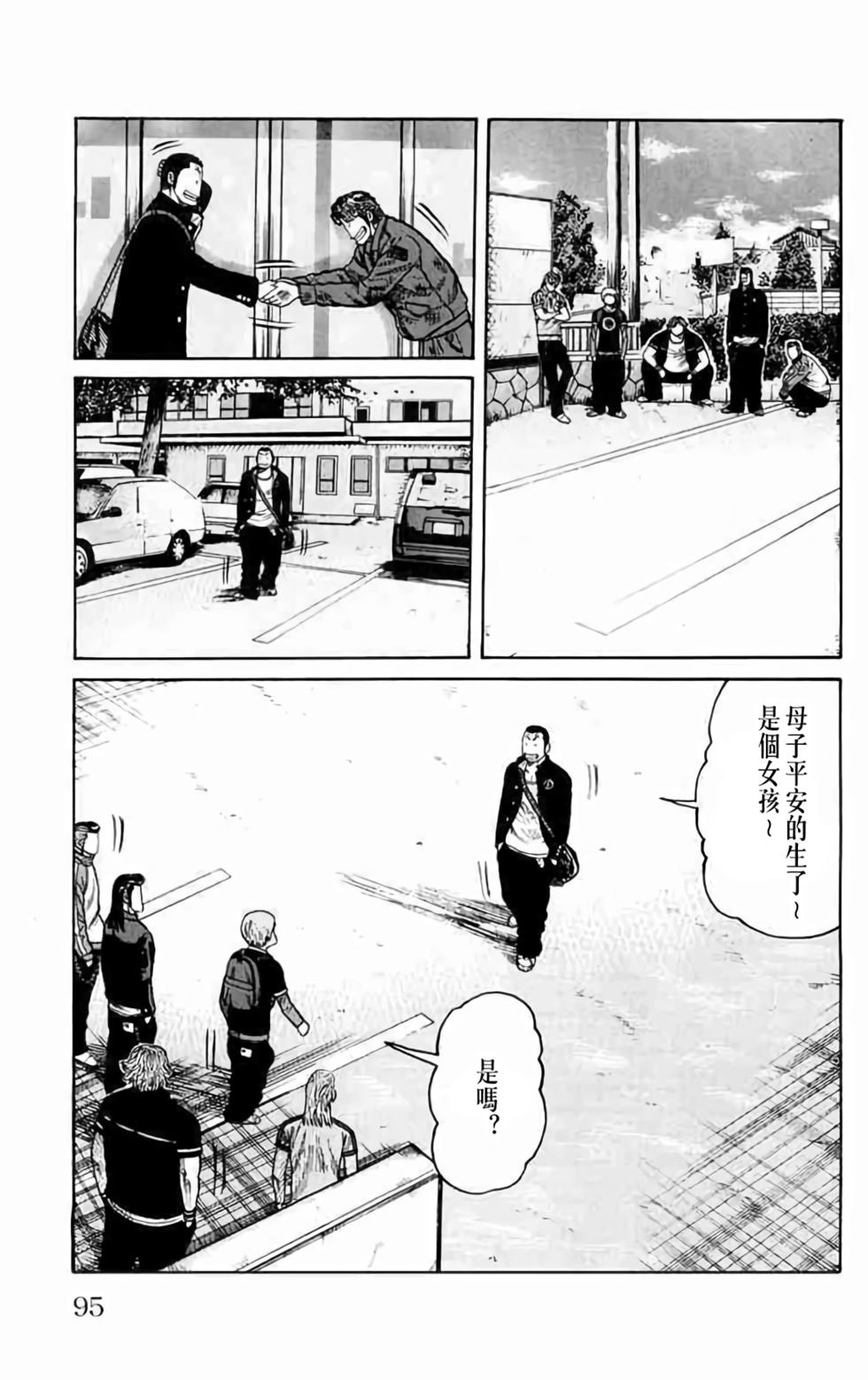 第84页