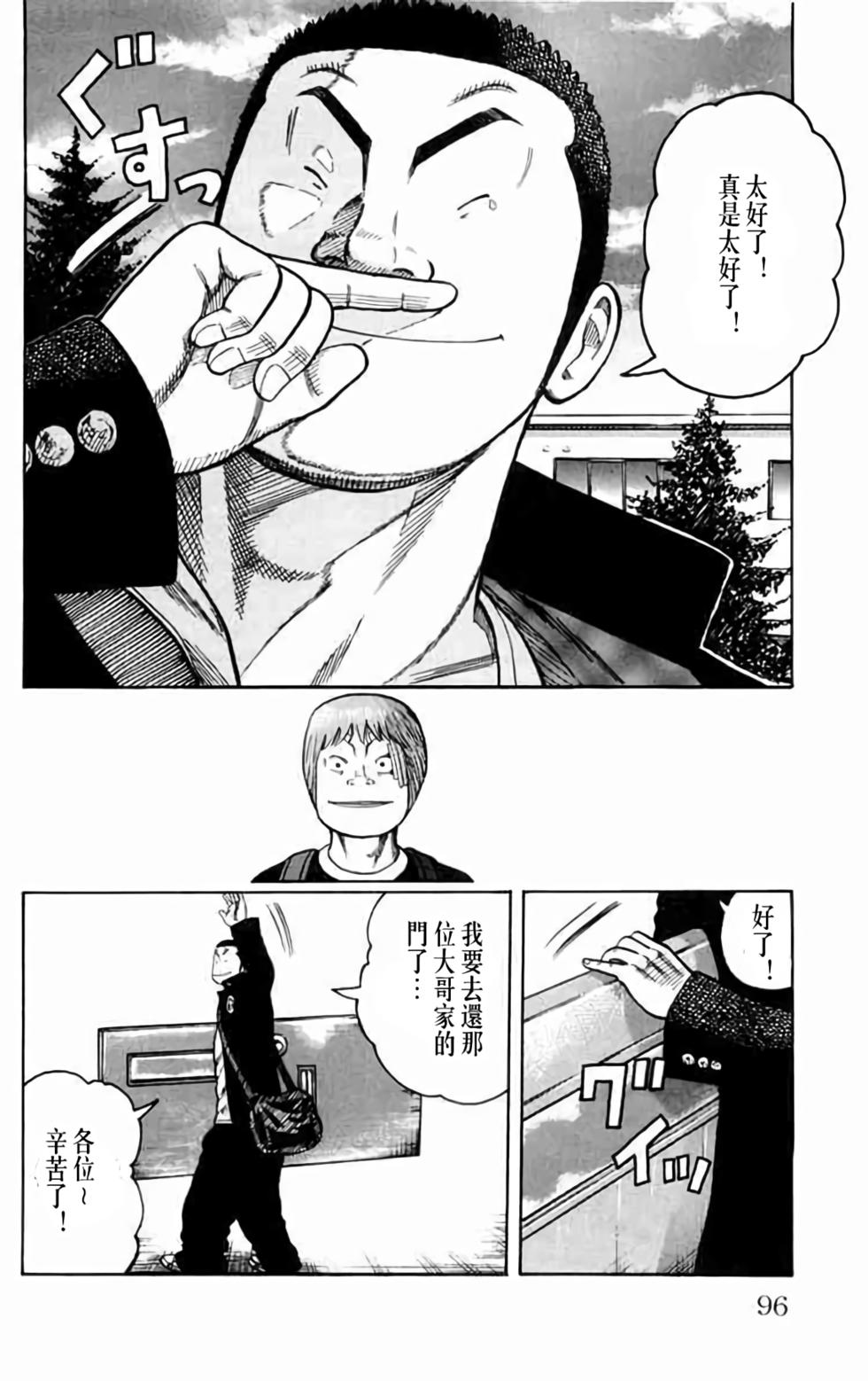 第85页