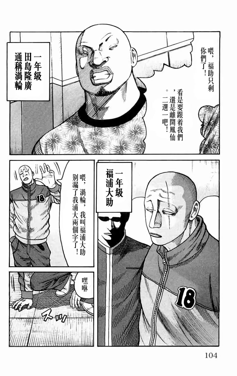 第93页