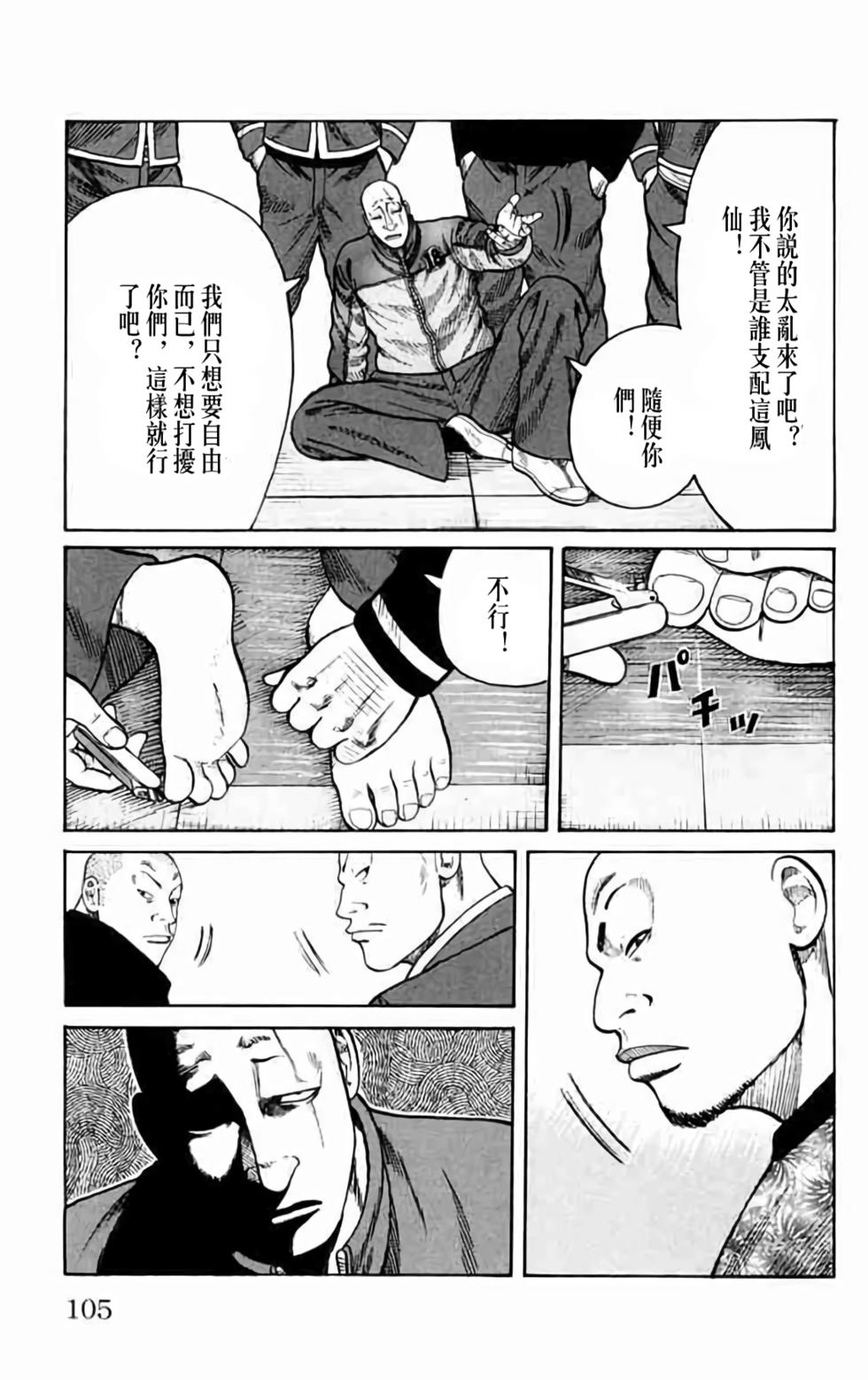 第94页