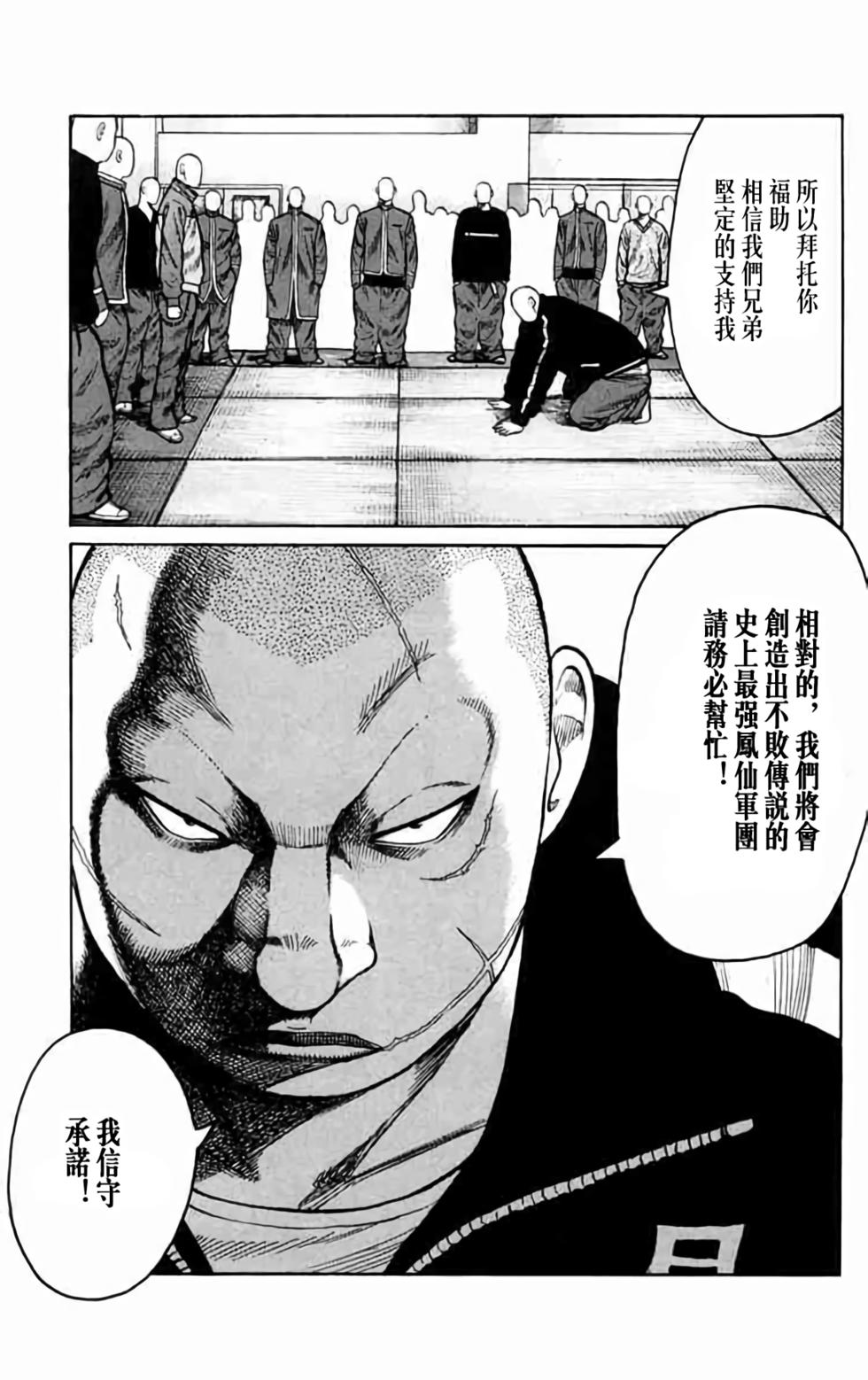 第98页