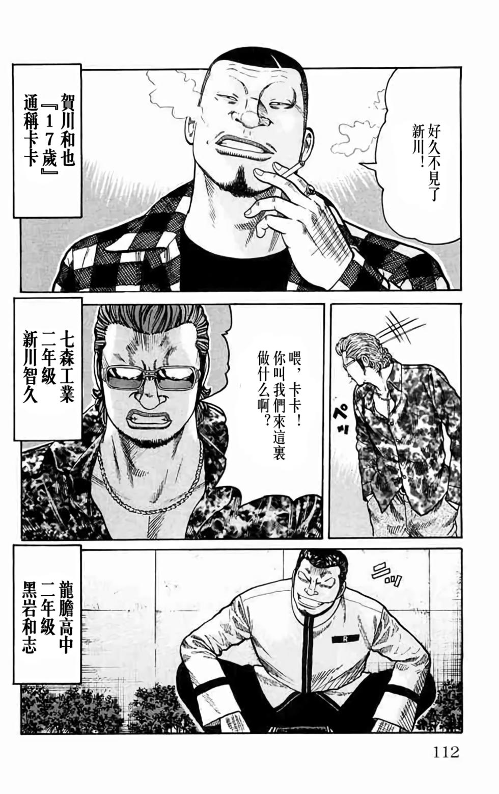 第101页