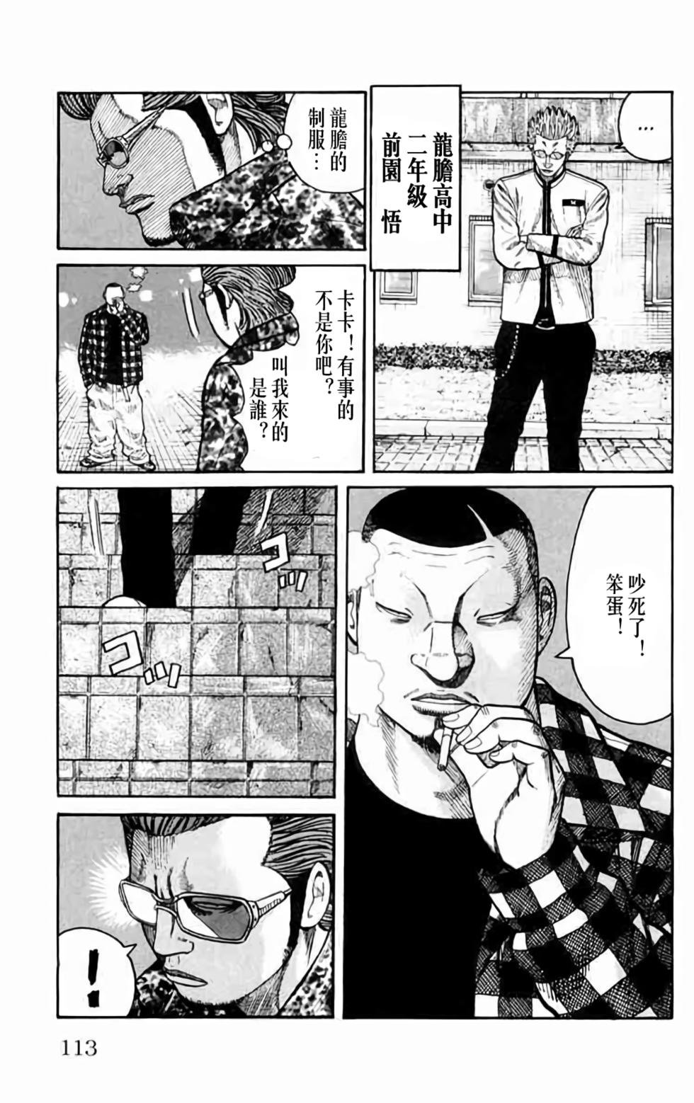 第102页