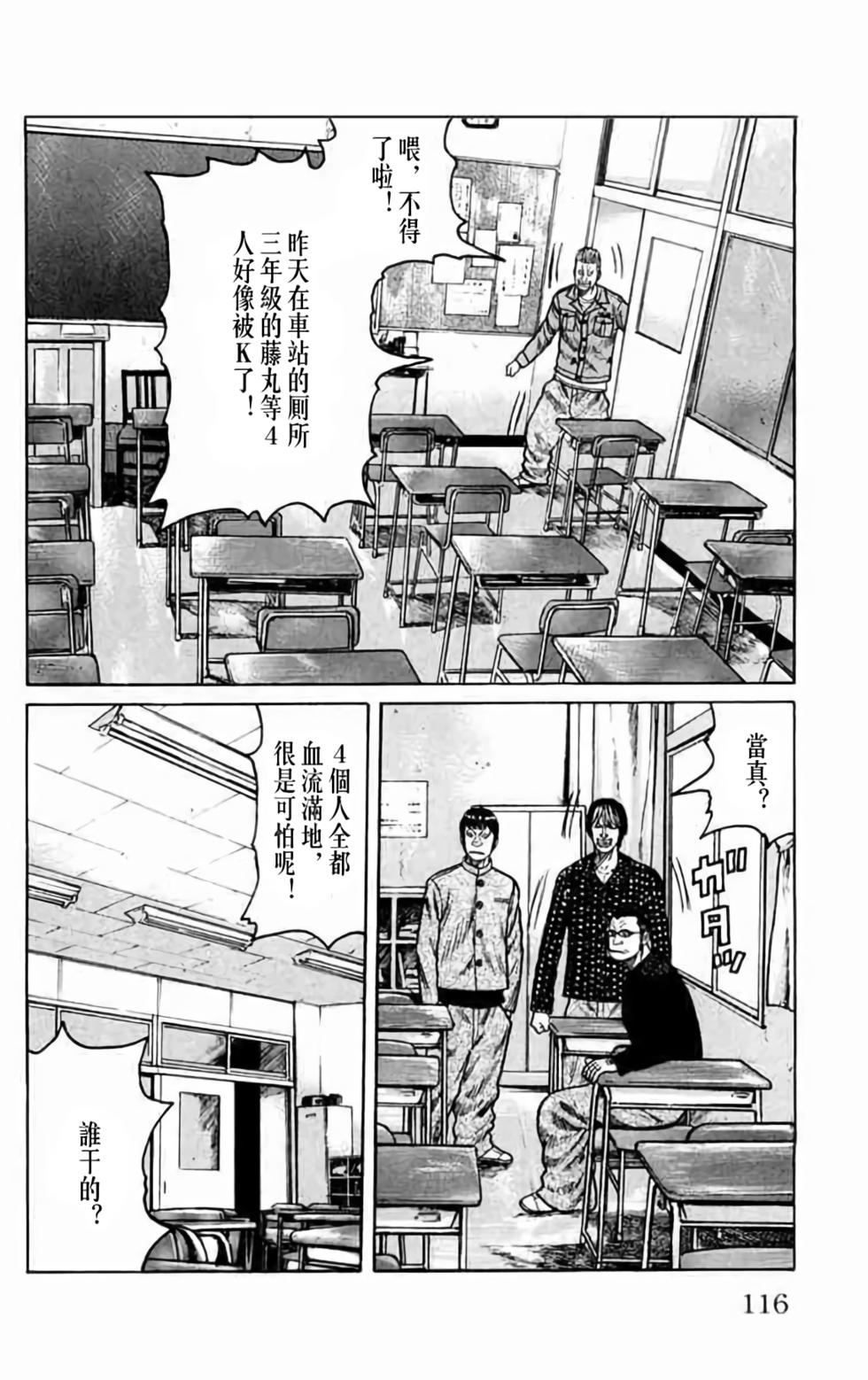 第105页
