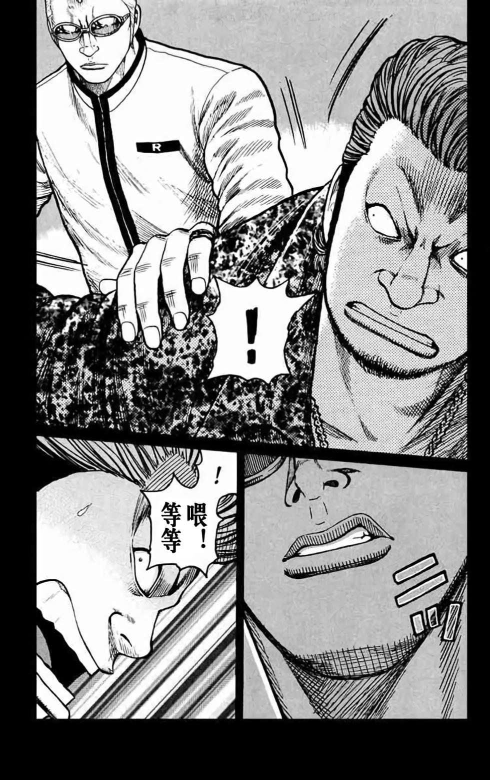 第111页