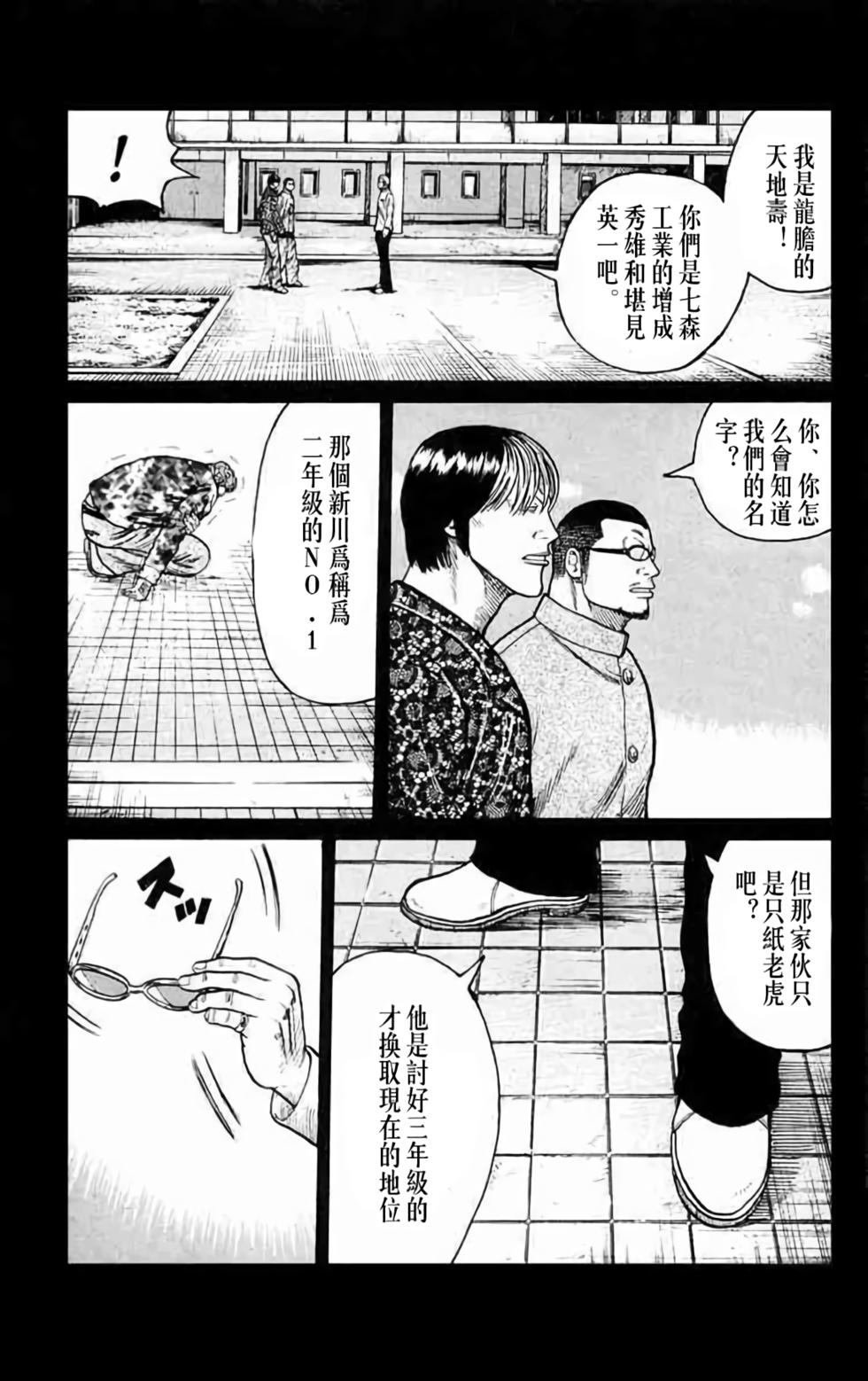 第119页