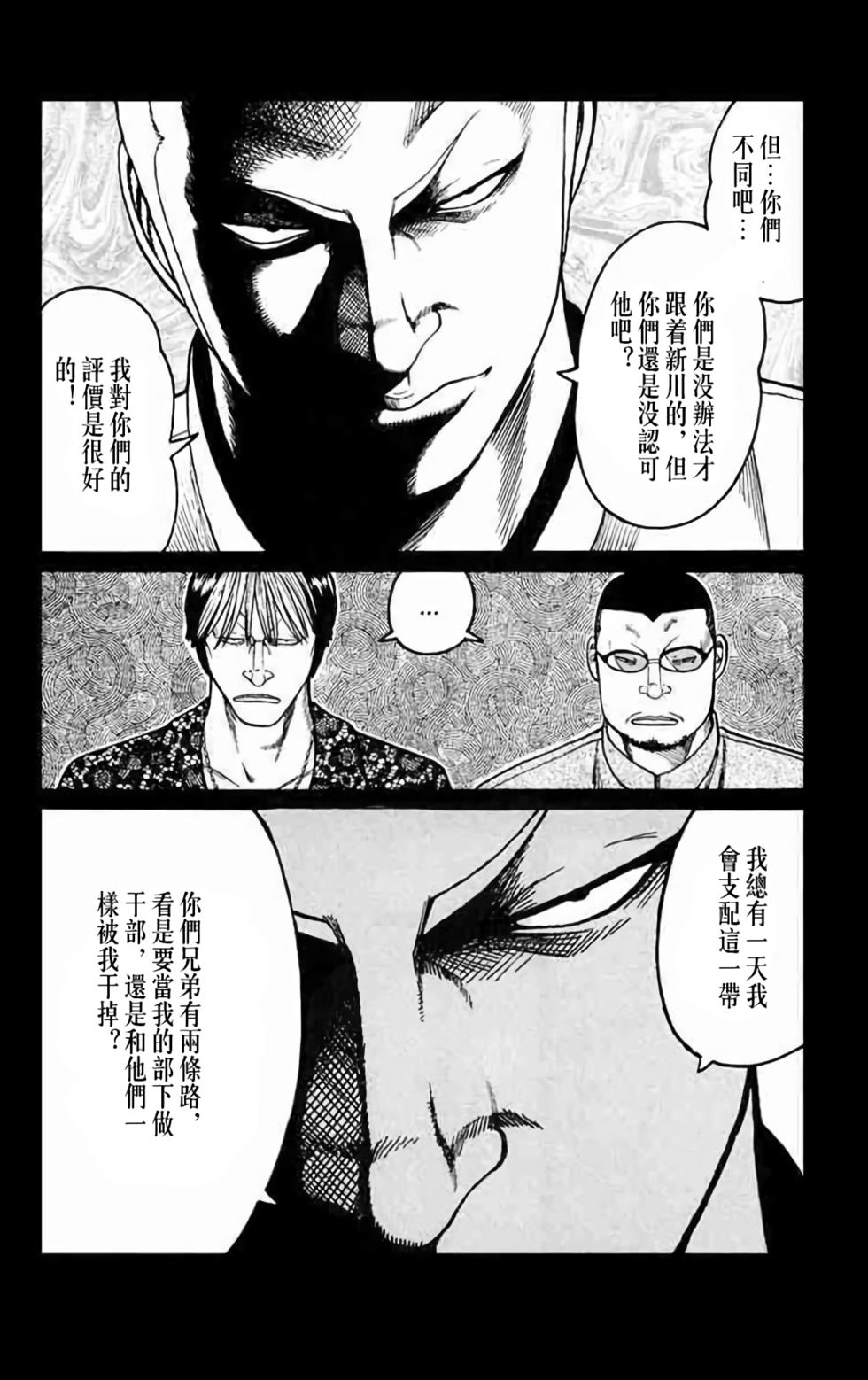 第120页