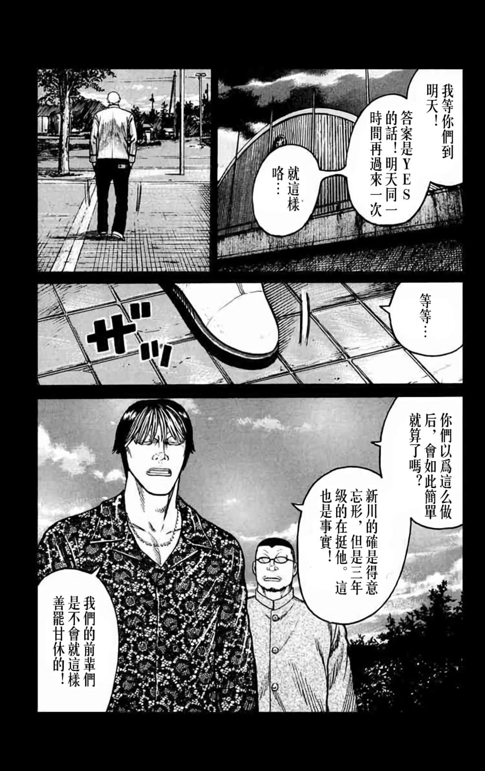 第121页