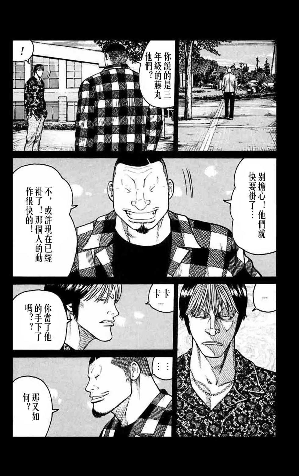 第122页