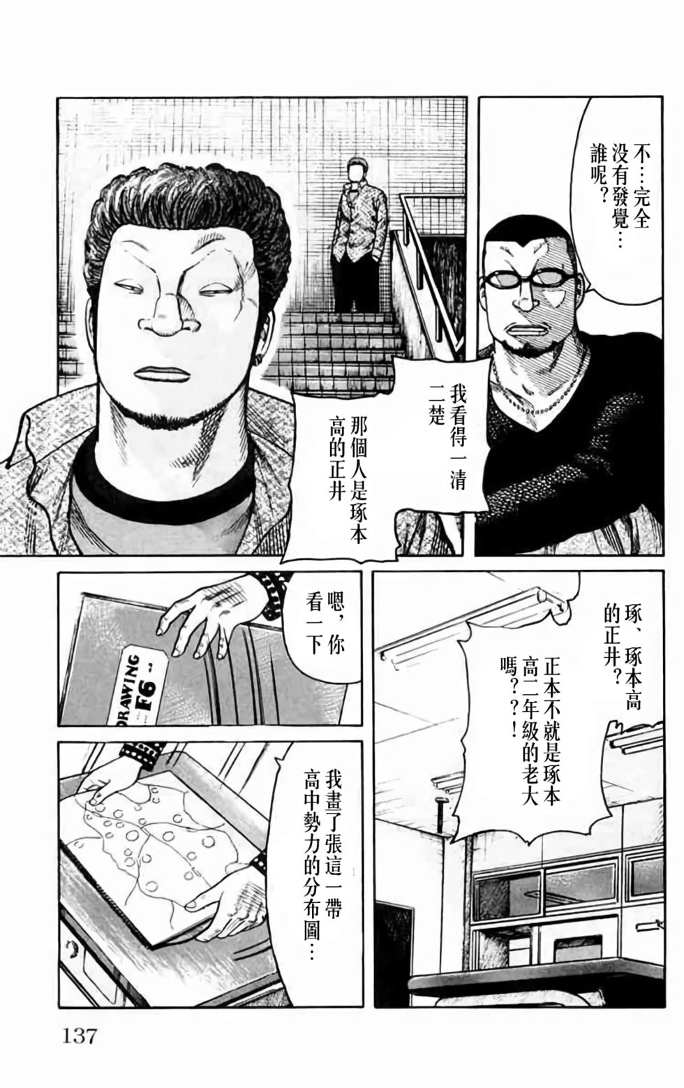 第125页