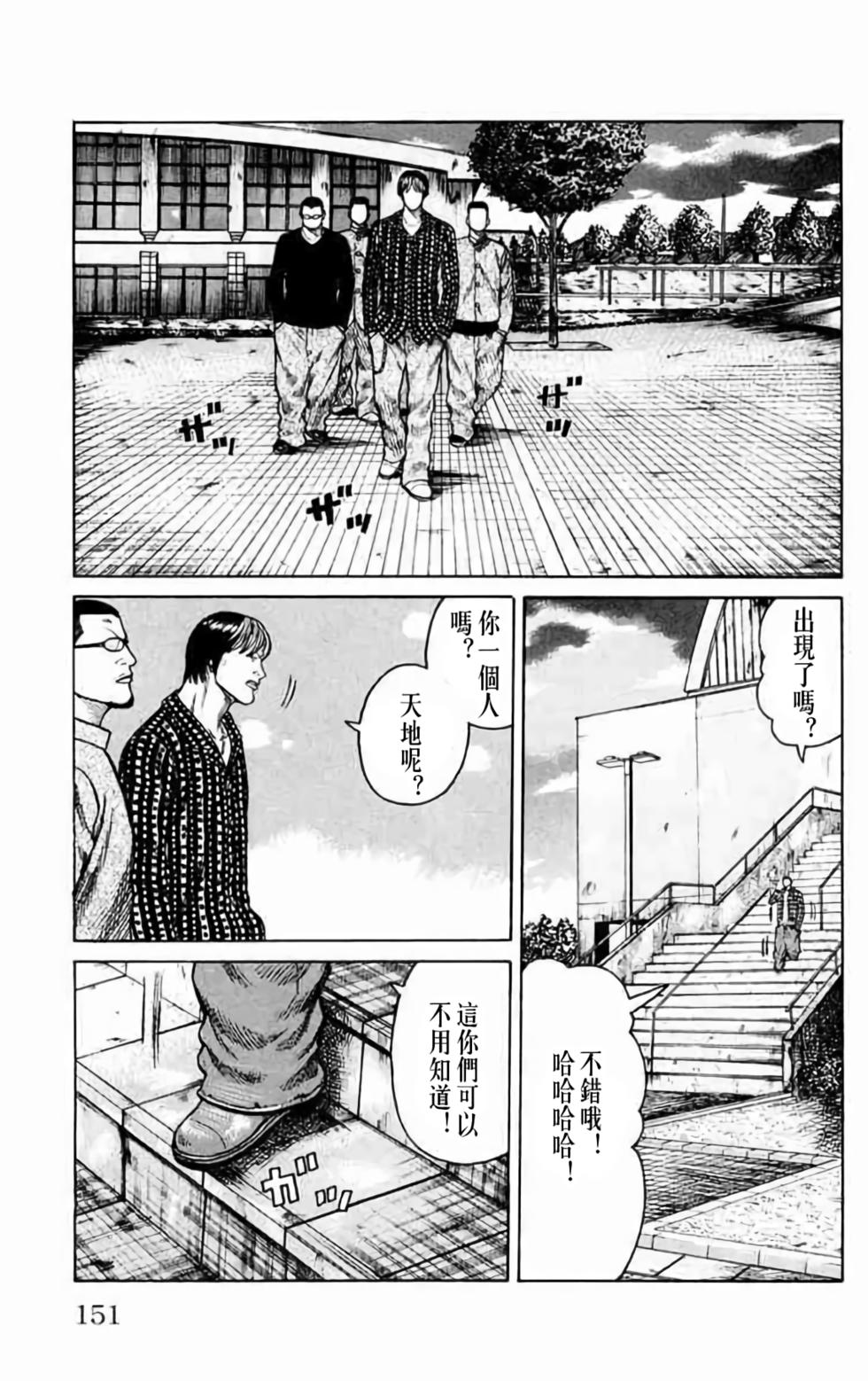 第138页