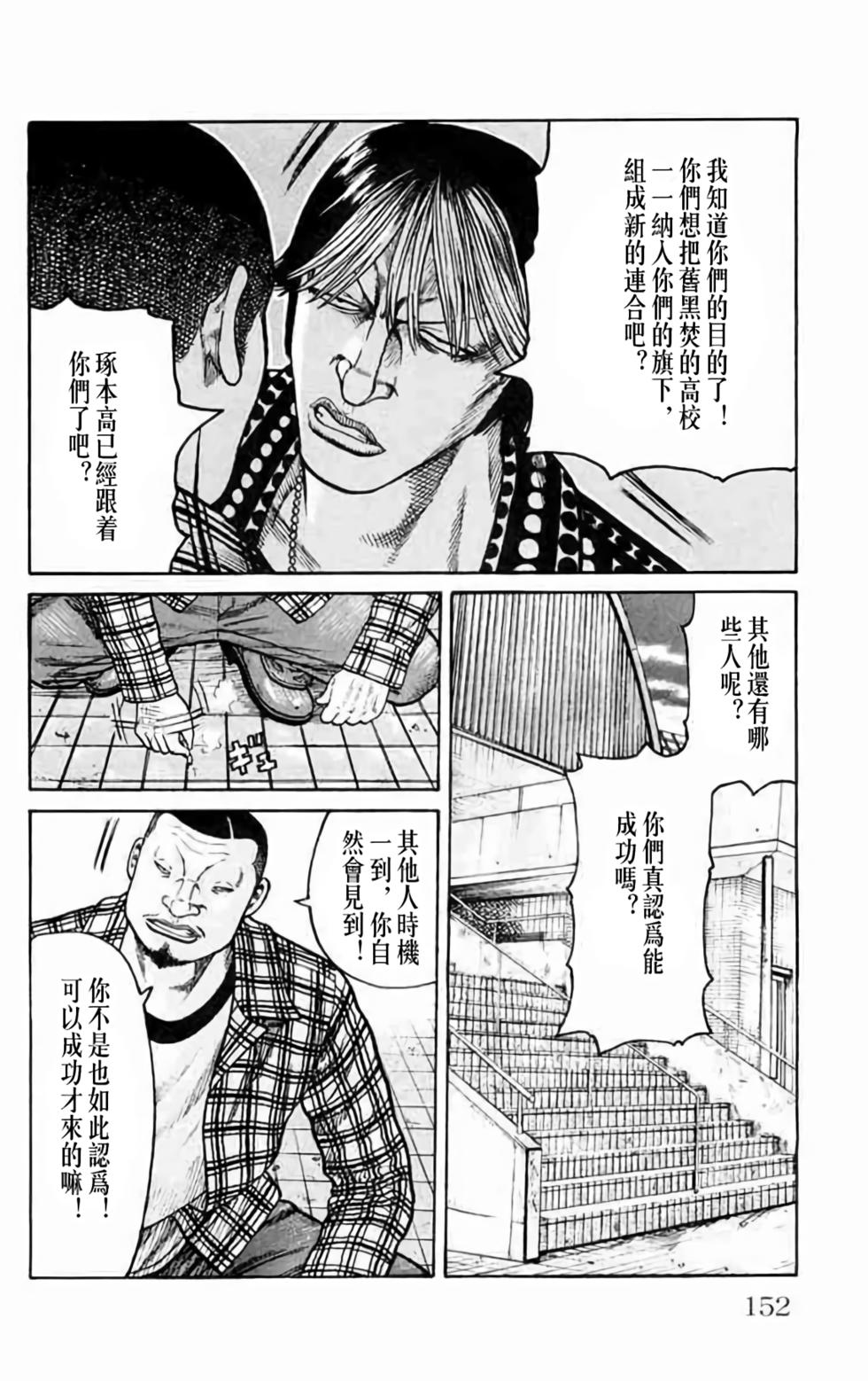 第139页