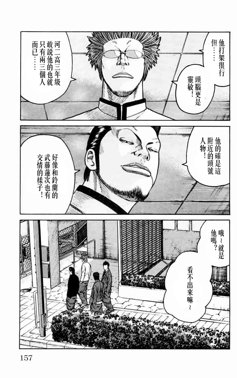 第144页